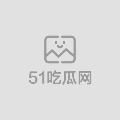 请输入图片描述 请输入图片描述